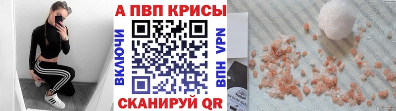Alpha PVP СК  Серов 