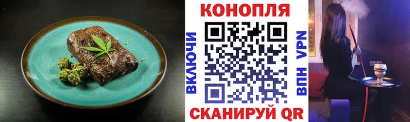 ссылка на мегу сайт  Серов  Печенье с ТГК конопля  сколько стоит 