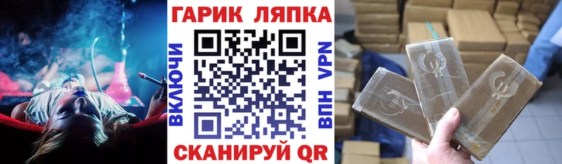 дарнет шоп  Серов  Гашиш убойный 