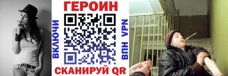 Героин гречка  Серов 