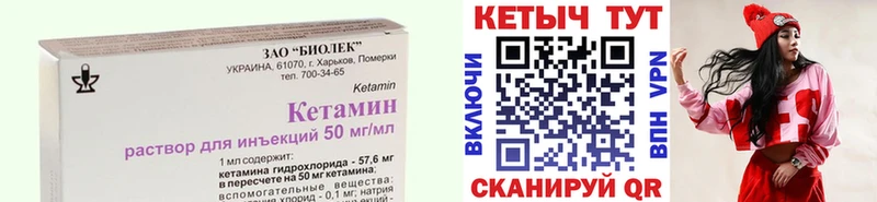 сайты даркнета официальный сайт  Серов  КЕТАМИН ketamine 