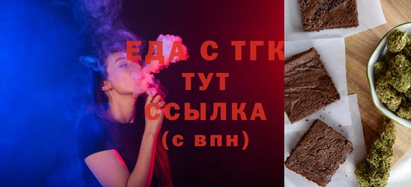 меф Алзамай