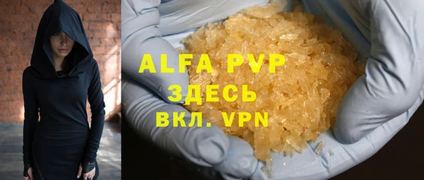 амф Алексеевка