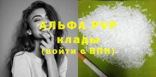 ECSTASY Новокубанск