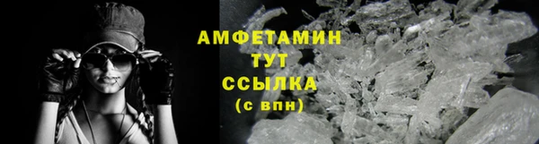 амф Алексеевка