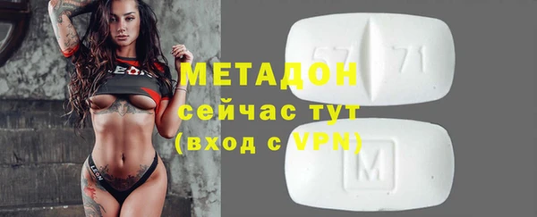 скорость mdpv Новодвинск