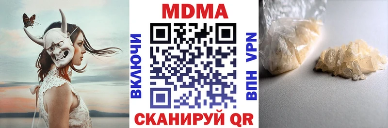 МДМА VHQ MEGA онион Серов