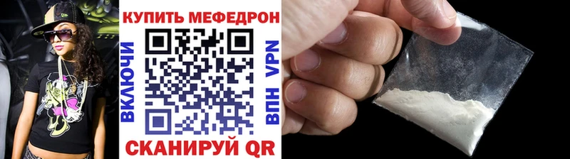 МЯУ-МЯУ мука  гидра tor  Серов 