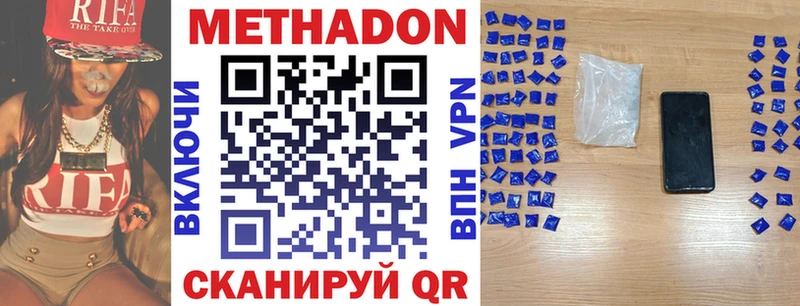дарнет шоп  Серов  Метадон VHQ 
