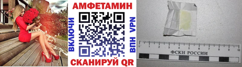 Первитин Methamphetamine Серов