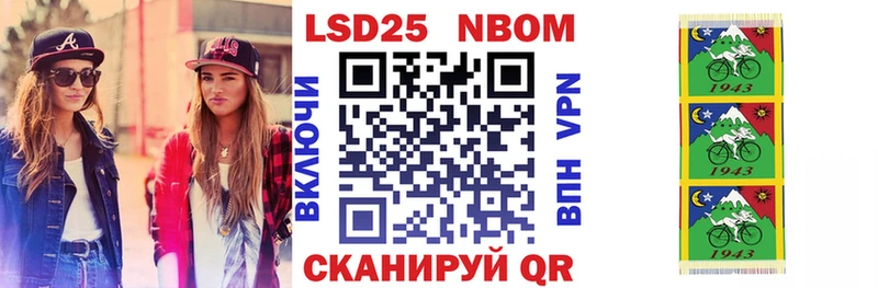 Наркотические марки 1,5мг Серов