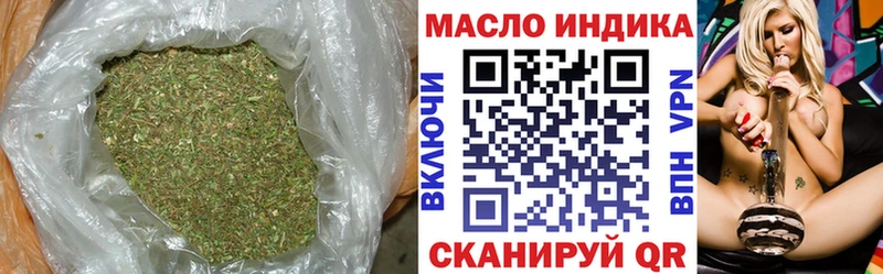ОМГ ОМГ ССЫЛКА  Серов  ТГК концентрат  купить наркотик 
