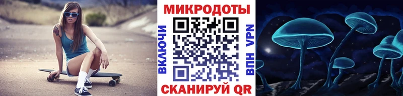 Псилоцибиновые грибы ЛСД  Серов 